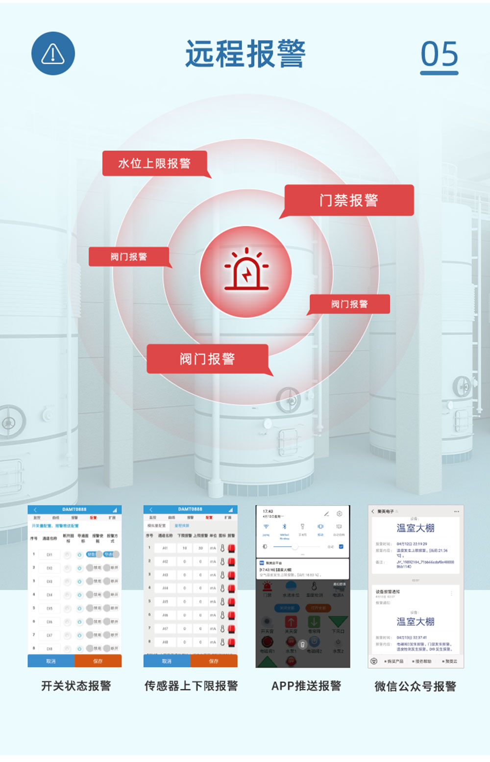 10.8V| DN65電動蝶閥遠(yuǎn)程報警