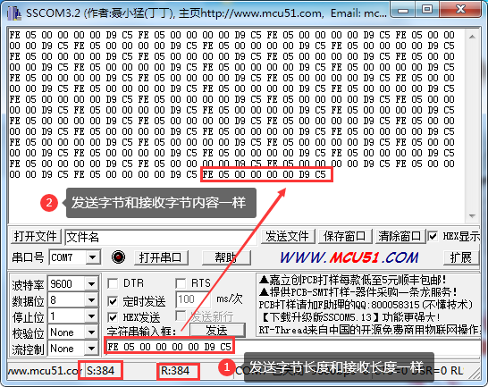 設備手機傳輸