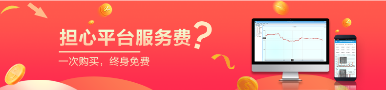 農(nóng)村水塔無(wú)人值守上供水系統(tǒng)云管理平臺(tái)