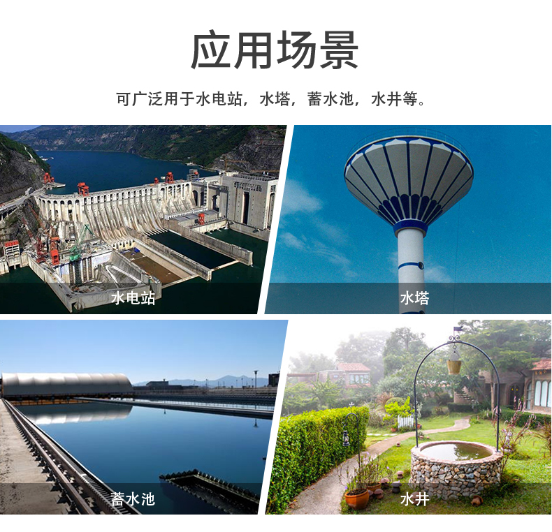 4路全自動智慧水利物聯(lián)網(wǎng)系統(tǒng)高級版應(yīng)用場景