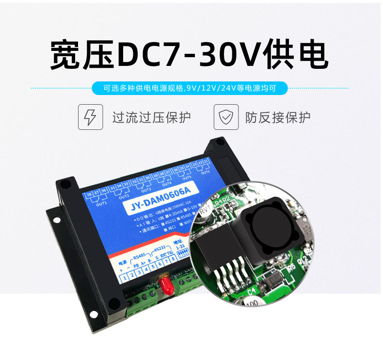 LoRa0606A LoRa無(wú)線控制模塊寬壓供電