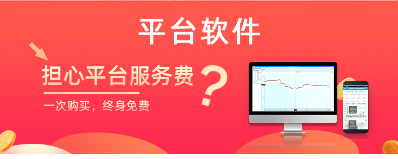 LoRa0606A LoRa無(wú)線控制模塊軟件平臺(tái)