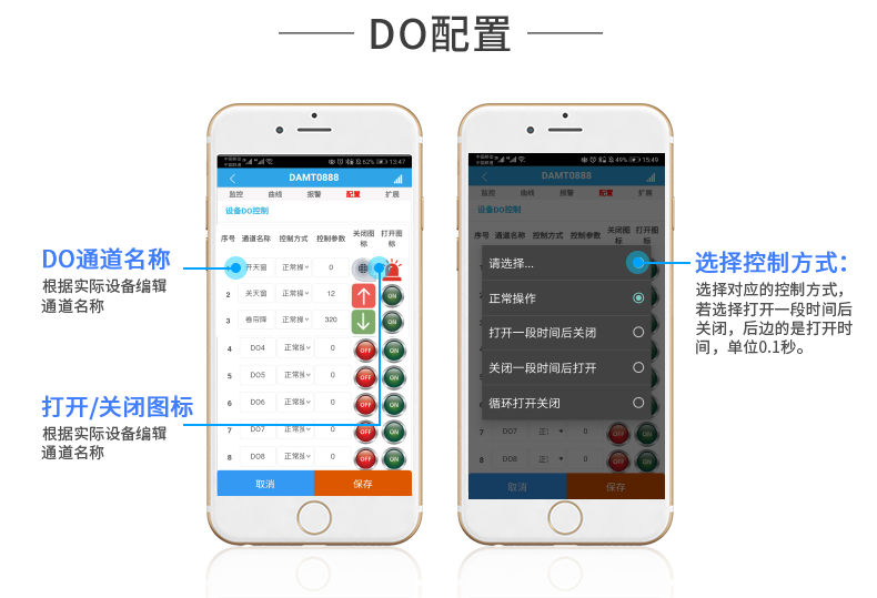 LoRa0606A LoRa無(wú)線控制模塊設(shè)置