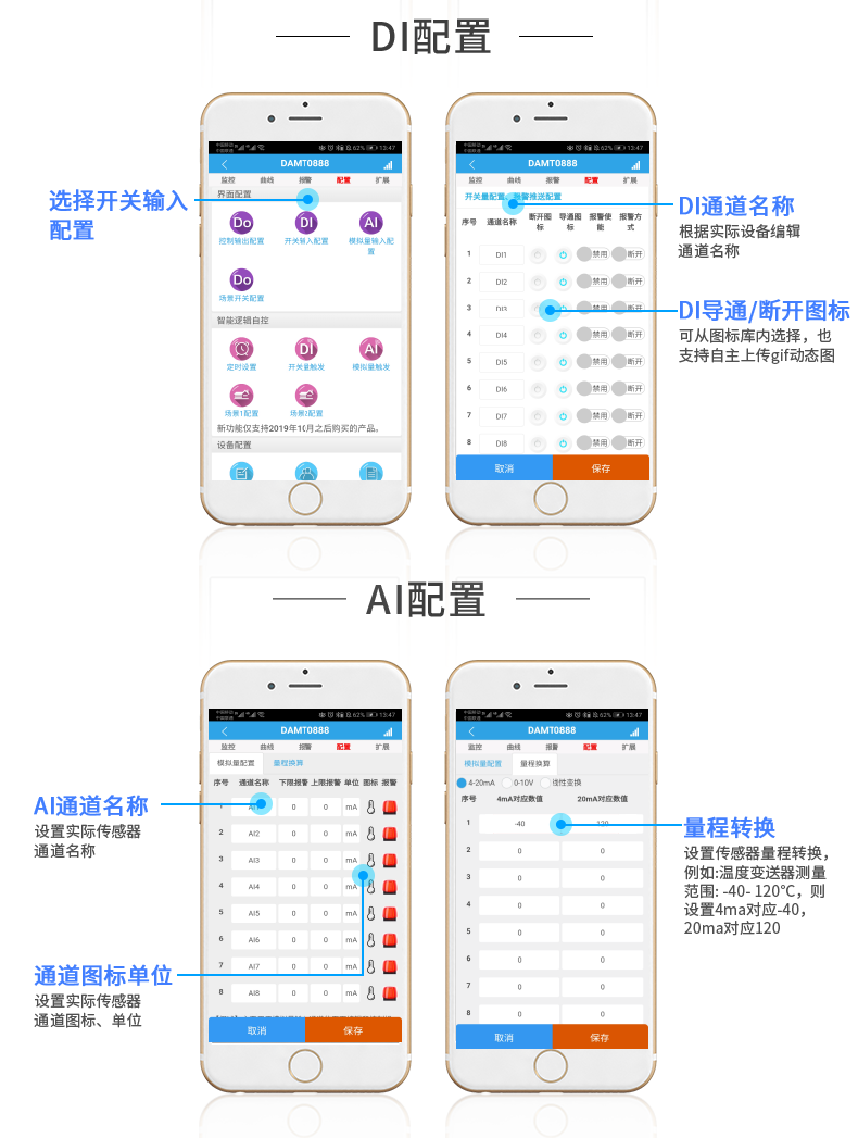 LoRa4552-MT LoRa無線測(cè)控模塊云平臺(tái)配置