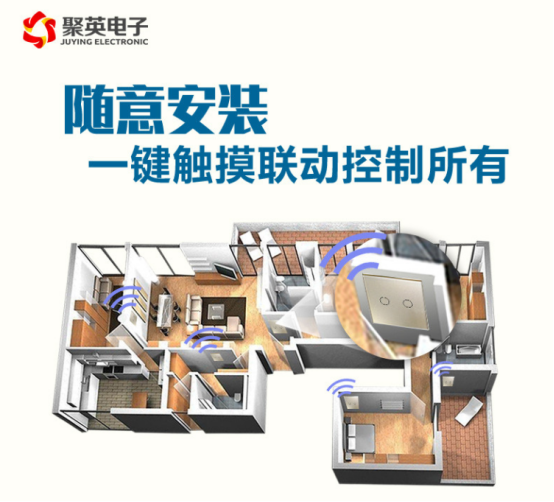 聚英智能家居，一鍵智能聯(lián)動(dòng)