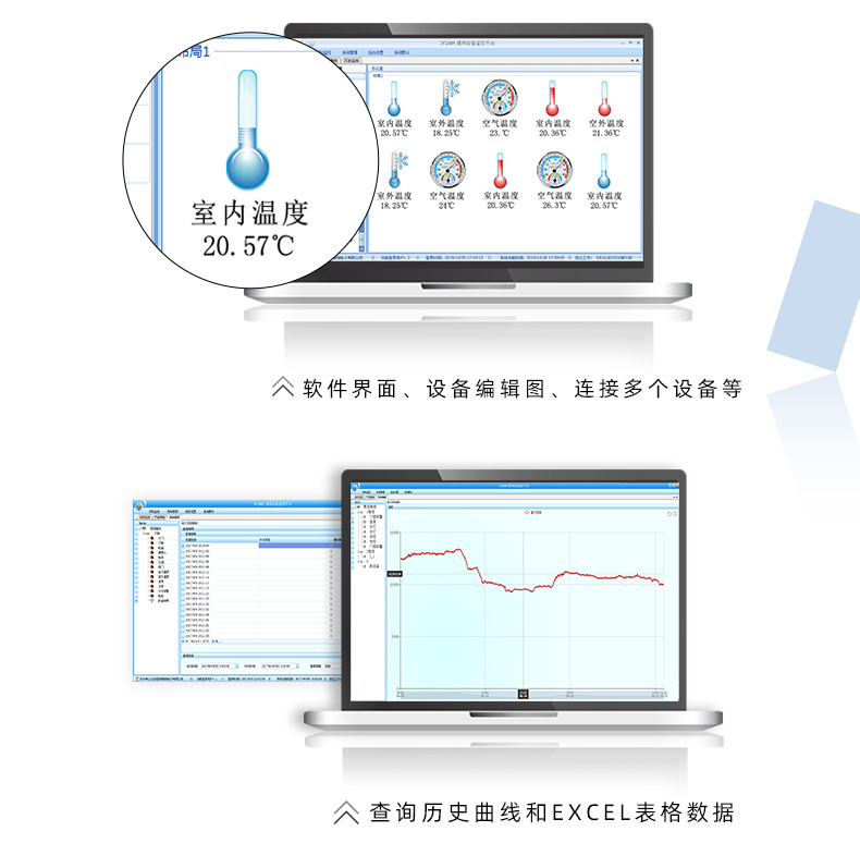 DAM-PT03 溫度采集模塊應用軟件