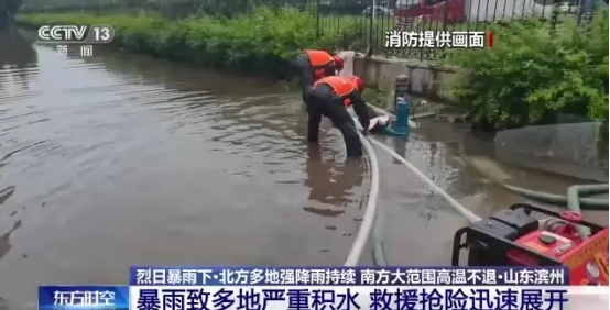 雨季降臨，暴雨致多地嚴(yán)重積水，危害人民安全和財(cái)產(chǎn)