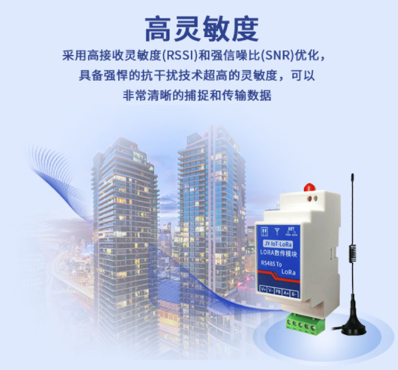 Lora 技術(shù)具有距離遠(yuǎn)、功耗低(電池壽命長(zhǎng))、多節(jié)點(diǎn)、成本低等特點(diǎn)