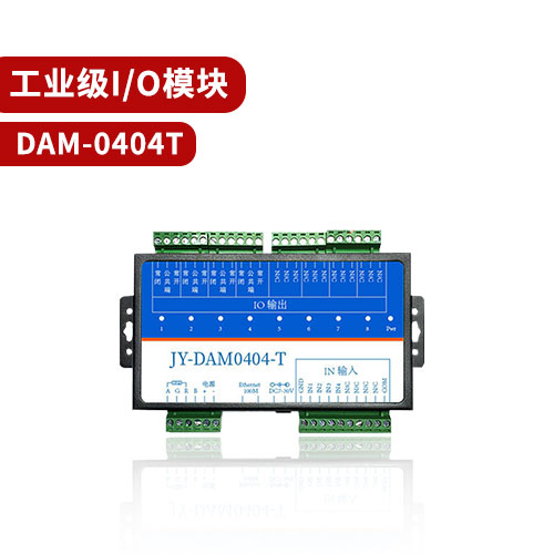 0404T數(shù)采工業(yè)級別