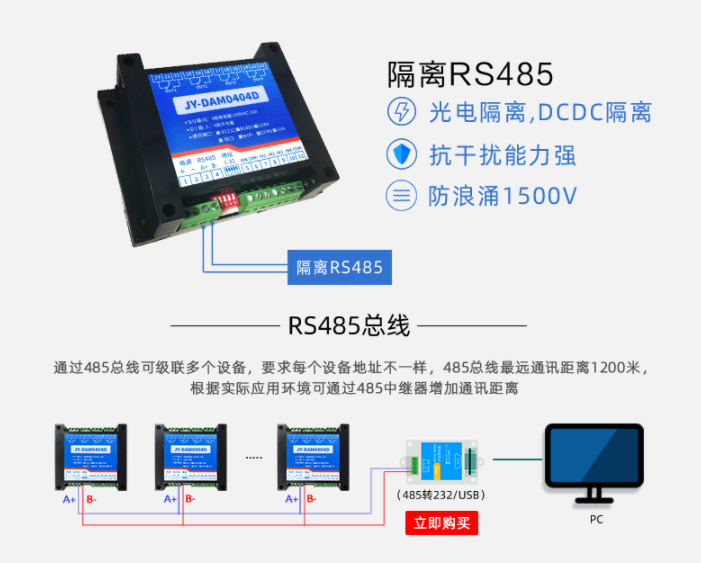 0404D通過產(chǎn)品設備，獲取信息技術參數(shù)