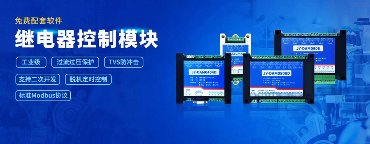 那么我們應(yīng)該怎么選擇開(kāi)關(guān)量輸入模塊