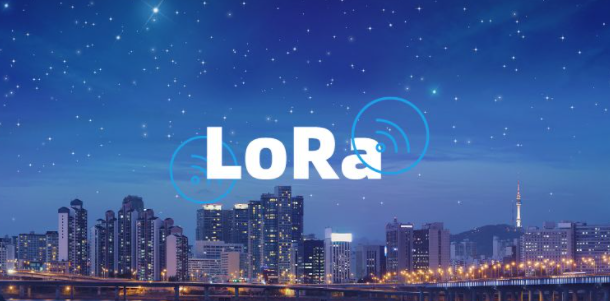 LoRa，遠(yuǎn)距離低功耗的通訊協(xié)議