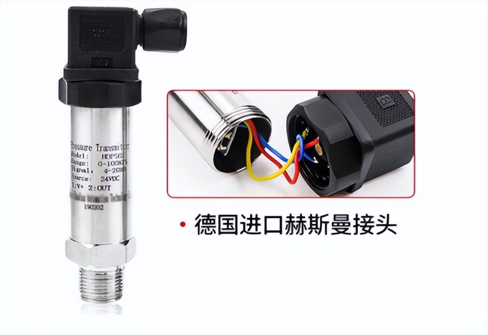 壓力傳感器、壓力換能器和壓力變送器的區(qū)別