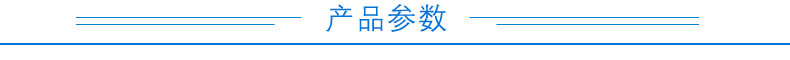  CZ1000GN稱重變送模塊參數