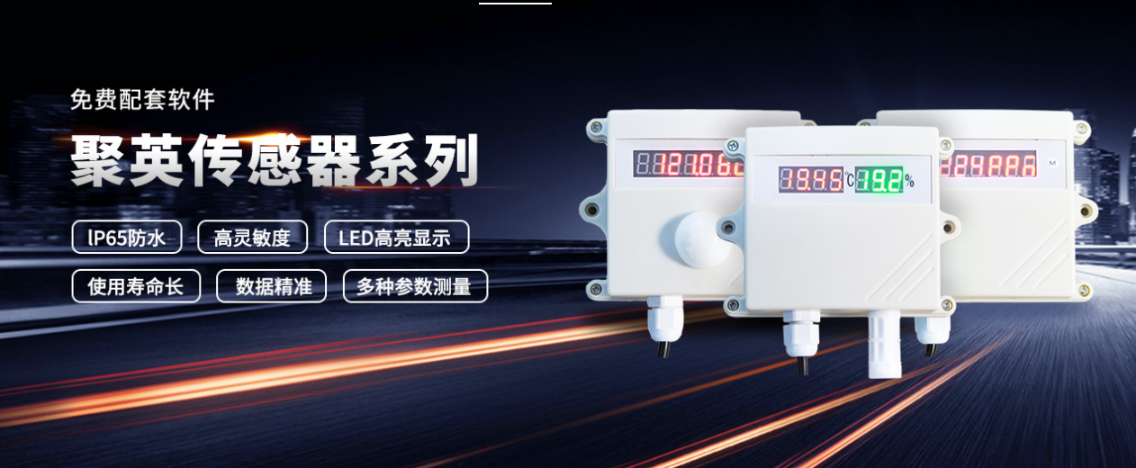 傳感器發(fā)送的是什么信號(hào)？