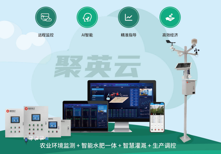 如何利用現(xiàn)階段智慧農(nóng)業(yè)技術(shù)打造智能化農(nóng)業(yè)新局面？