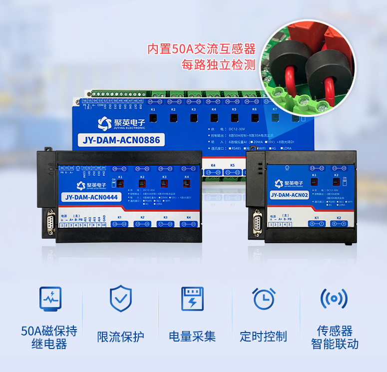 智能配電監(jiān)控模塊是什么，有什么用？