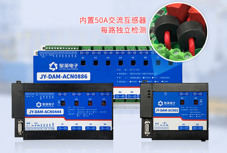 智能配電監(jiān)控模塊，確保電力供應(yīng)穩(wěn)定與可靠的重要工具