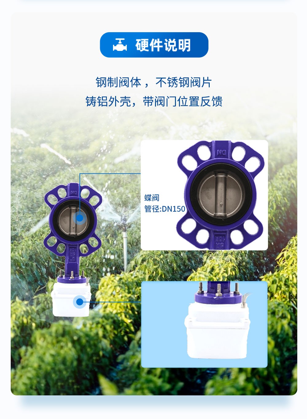 鋼制閥體，電動(dòng)蝶閥