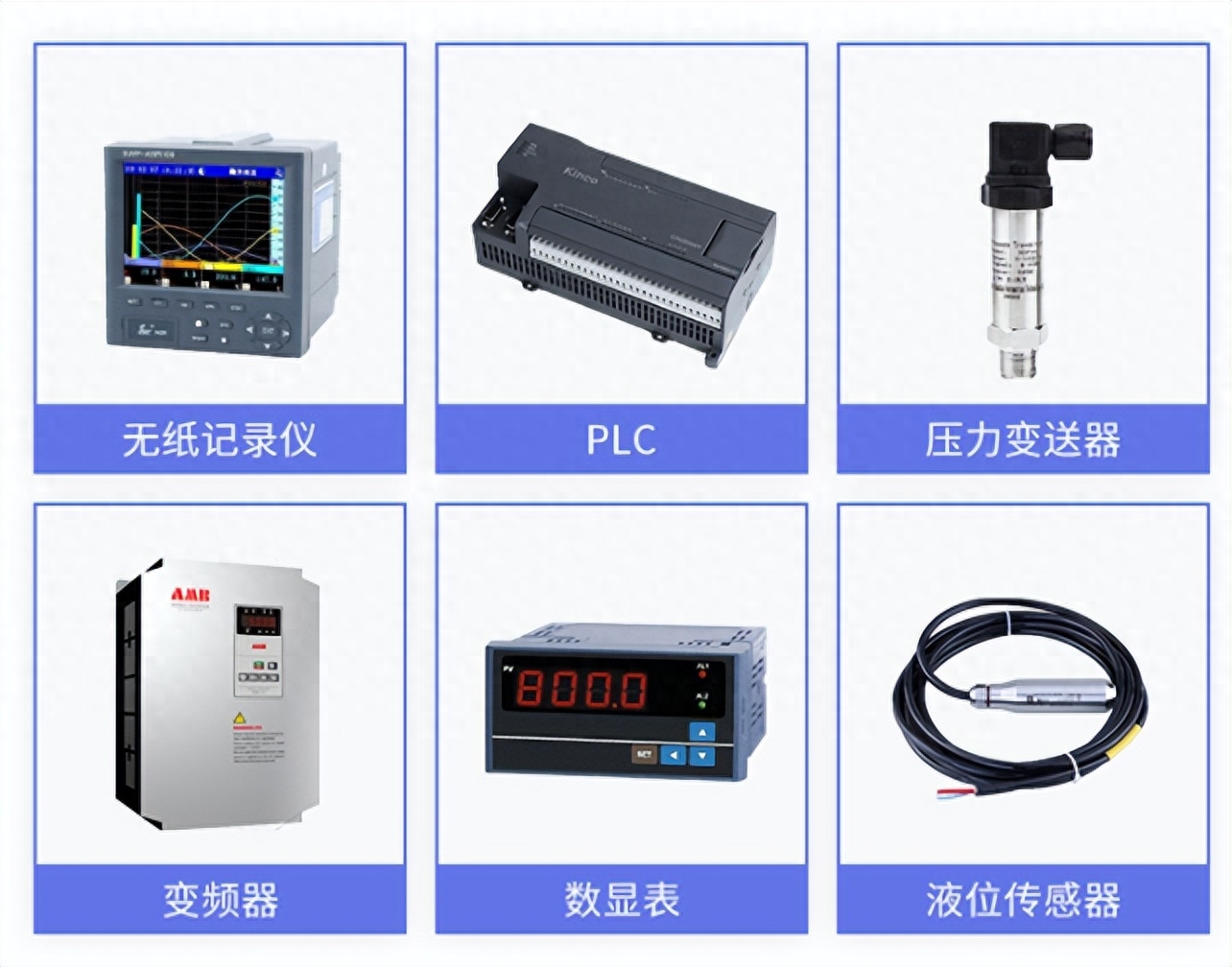配合多種傳感器設(shè)備，高精度獲取參數(shù)數(shù)據(jù)