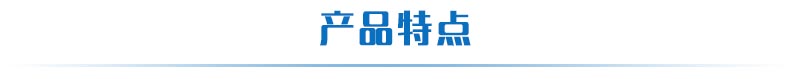 8路/16路按鍵板產(chǎn)品特點