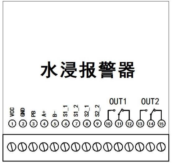 水浸報(bào)警器接口說明