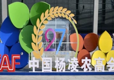 首次亮相！ 聚英邀您參與第27屆楊凌農高會~