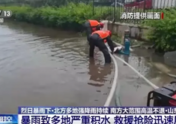 雨季內(nèi)澇之殤，未雨綢繆，城市排水泵監(jiān)測