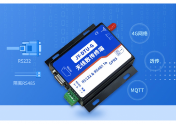 GPRS DTU無(wú)線抄表系統(tǒng)的四個(gè)主要問(wèn)題