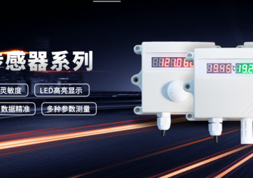 傳感器發(fā)送的是什么信號？