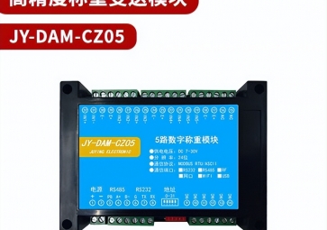 稱重傳感器的材料用是什么？
