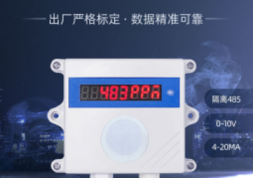 一氧化碳CO傳感器幫您防范一氧化碳中毒！