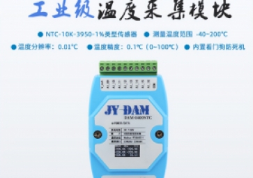 NTC熱敏電阻精度等級會產(chǎn)生哪些重要影響？
