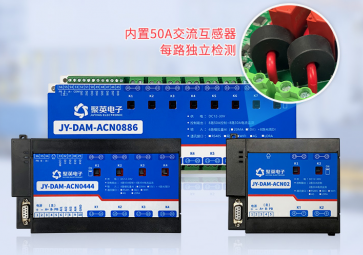 智能配電監(jiān)控模塊，確保電力供應(yīng)穩(wěn)定與可靠的重要工具