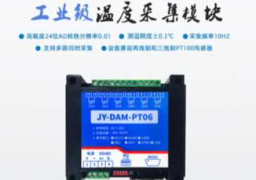 PT100溫度傳感器，精確測(cè)量溫度的利器
