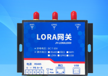 LoRa網(wǎng)關(guān)特點有哪些？