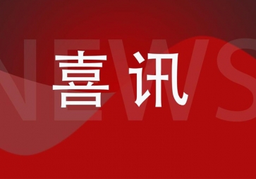 聚英電子順利通過中國軟件行業(yè)協(xié)會(huì)軟件企業(yè)認(rèn)證