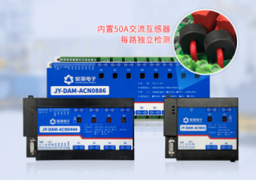 智能配電監(jiān)控模塊：從預(yù)防到應(yīng)對，全方位保障電力供應(yīng)穩(wěn)定